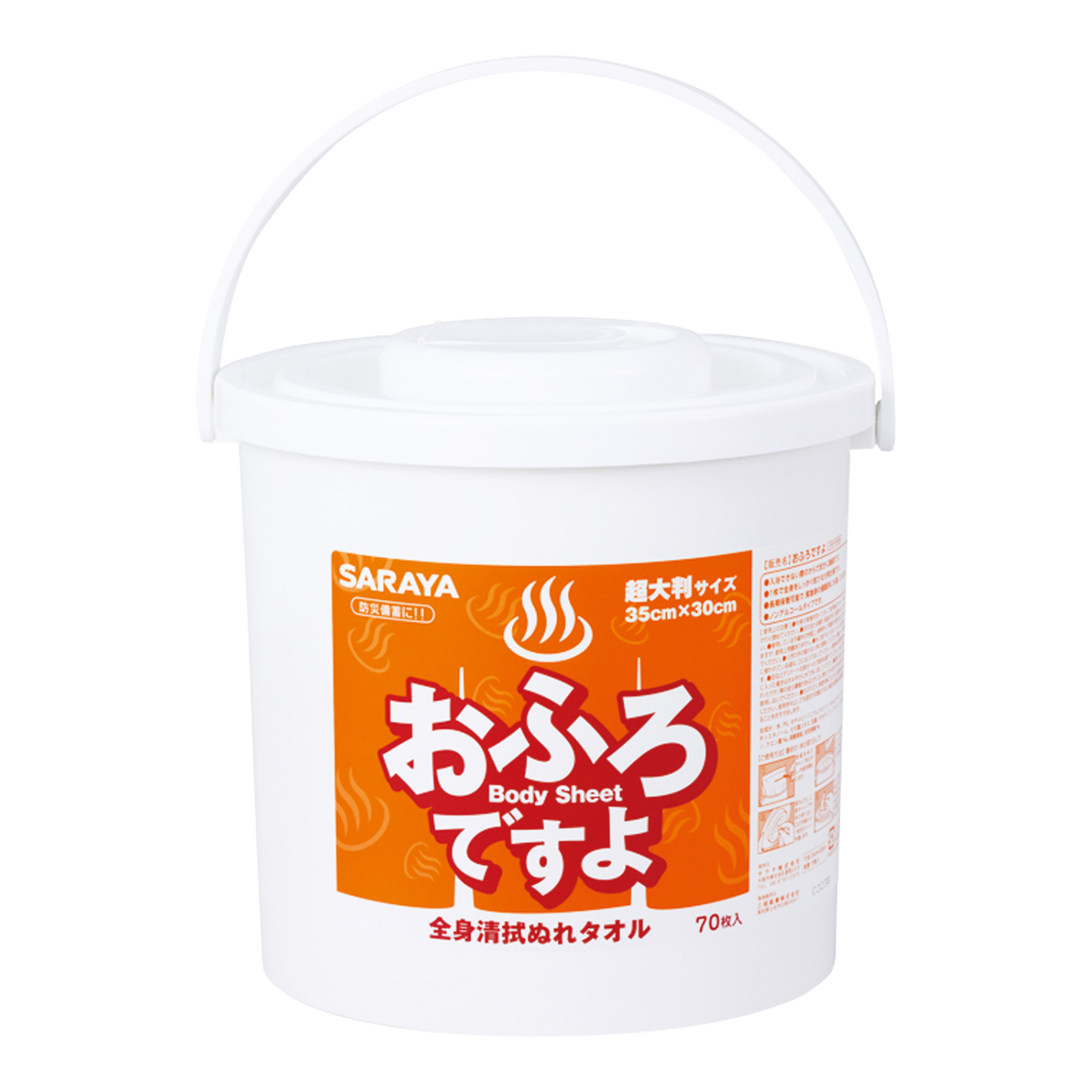 おふろですよ 70枚 本体+70枚 詰替 | おふろですよ | 製品情報