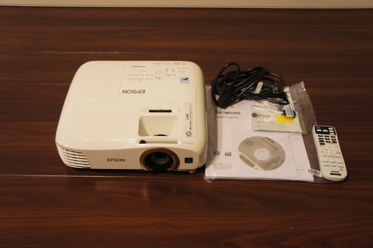 EPSON EH-TW5350レビュー ホームシアター初心者におすすめなモデル