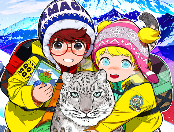 マジック・ツリーハウス