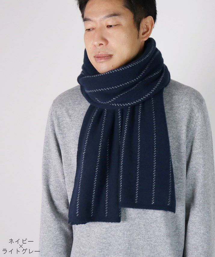 カシミヤ100%ストライプ柄マフラー | Milestone公式オンラインストア