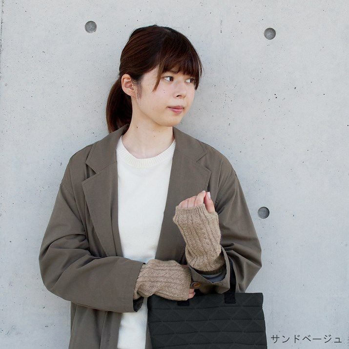 カシミヤ100％ケーブル編みアームウォーマー | Milestone公式