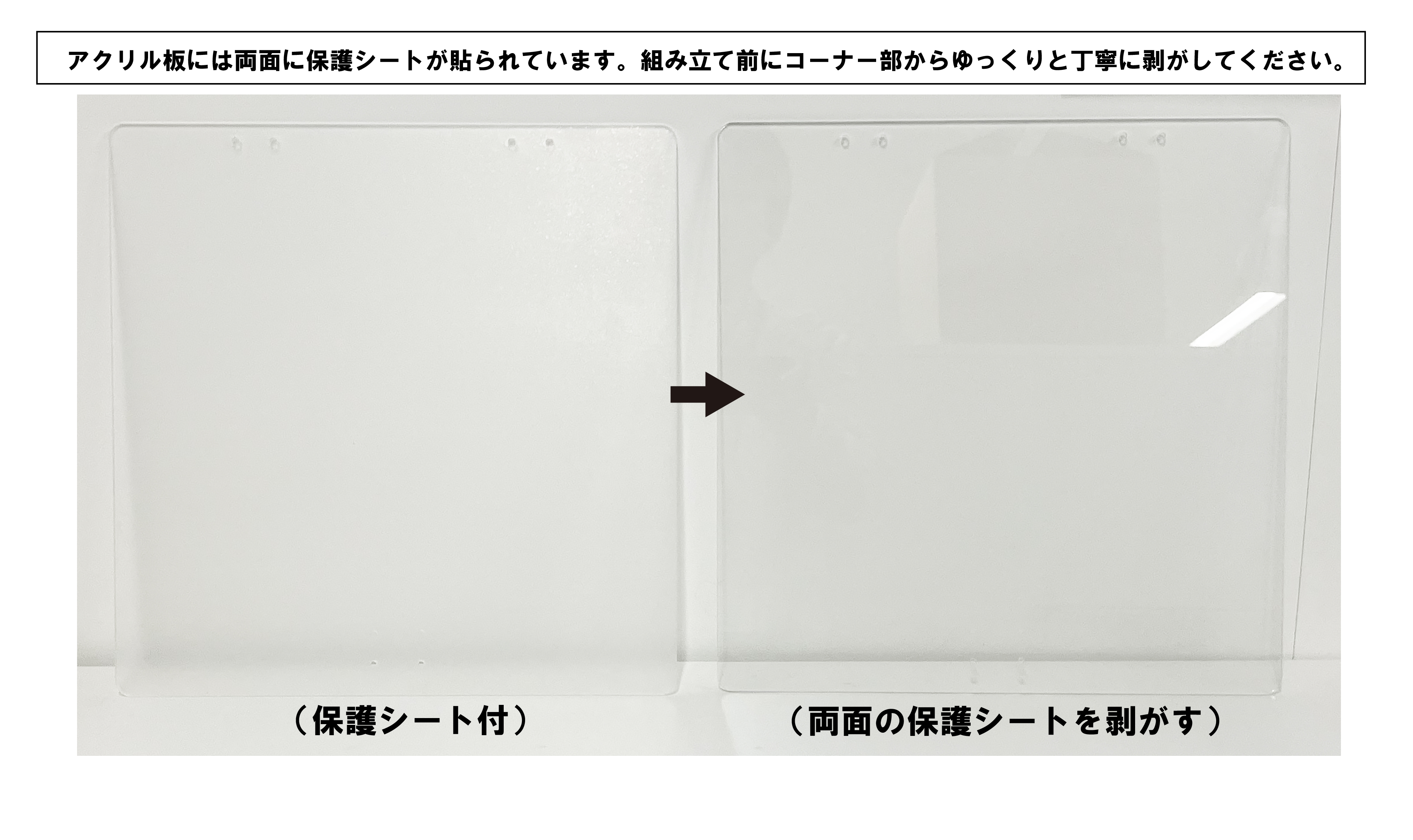 アクリルルームⅢ390High | ジェックス株式会社