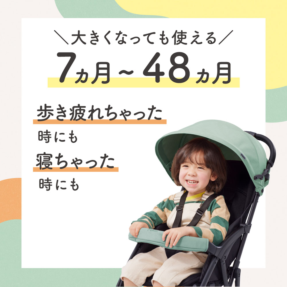 Bingle BB4（ビングル BB4） モカブラウン | 商品情報 | ピジョン株式会社