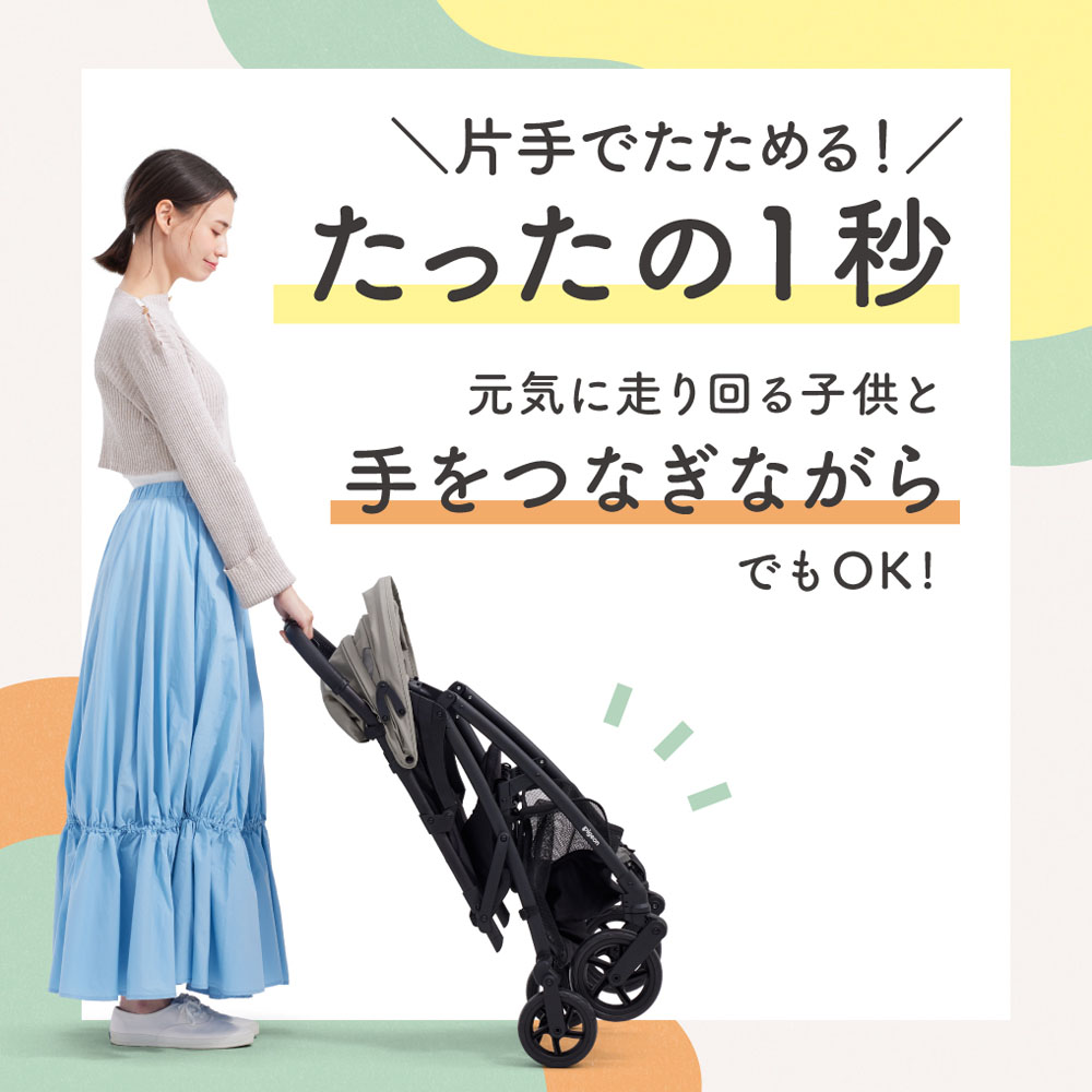 Bingle BB4（ビングル BB4） ナチュラルグレー | 商品情報 | ピジョン