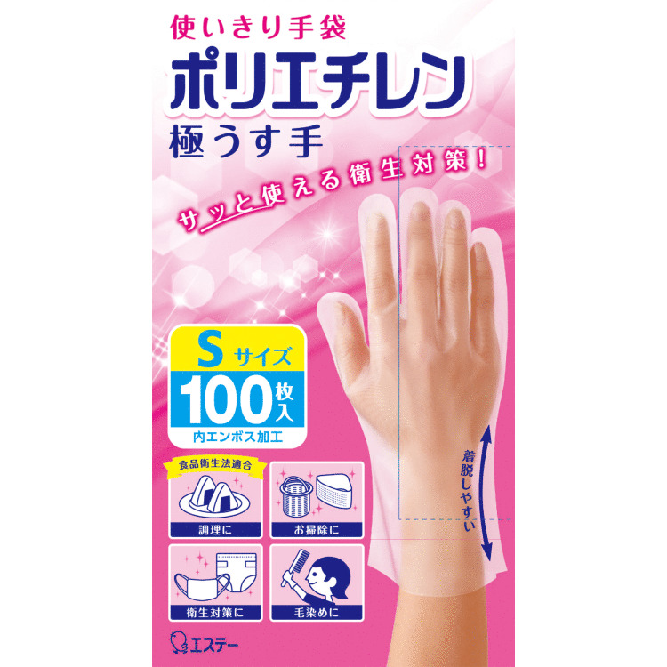 使いきり手袋 ポリエチレン 極うす手（S 半透明 100枚） | 家庭用手袋