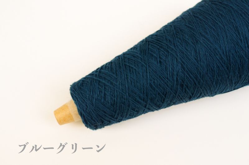 Knittingbird (ニッティングバード）公式オンラインショップ