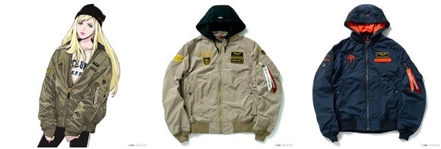 機動戦士ガンダム 閃光のハサウェイ』× ALPHA のフライトジャケットMA