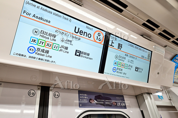 地下鉄銀座線 車内案内表示装置 [170254250]の写真素材 - アフロ