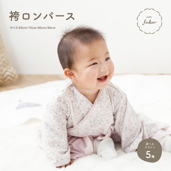 prefer fuku カジュアル陣羽織 いおり – コンパクトでおしゃれな雛人形