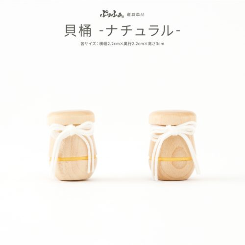 雛人形 ケース飾り ひな人形 ふるうる はなのうた sonoca 丸型ケースL