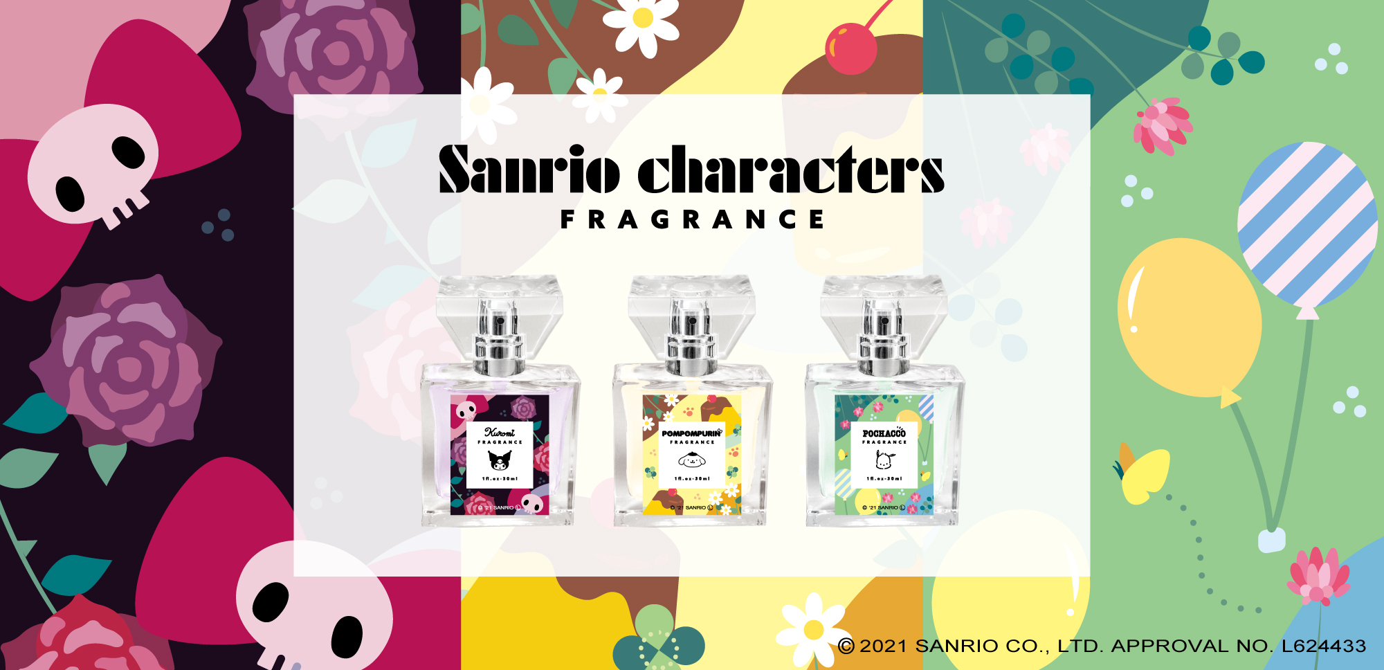 primaniacs - 「サンリオキャラクターズ」フレグランス
