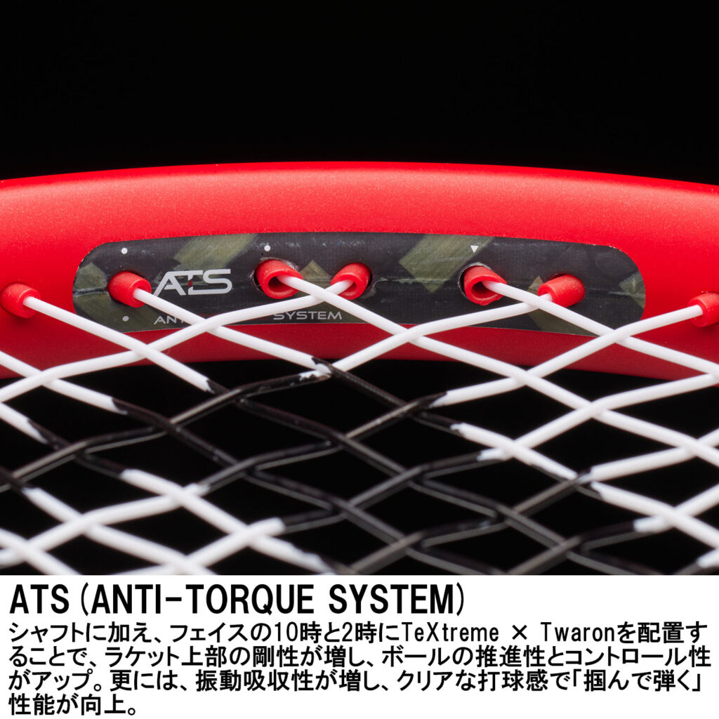 BEAST O3 100 (300g) - Prince プリンステニス公式サイト