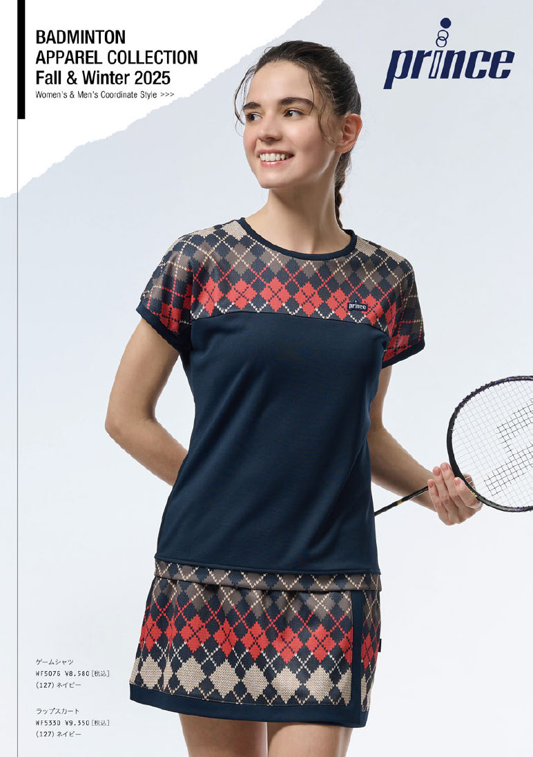 Princeカタログ一覧 - Prince プリンステニス公式サイト