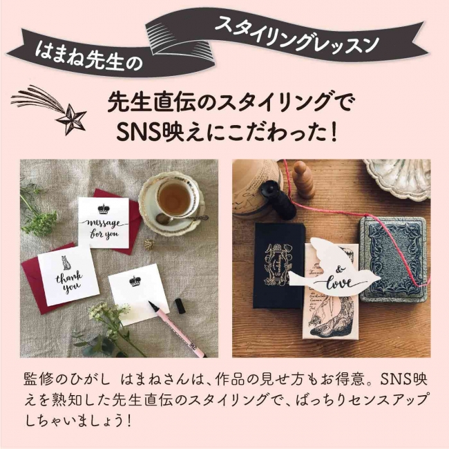 春から始めたい習い事！ 準備も道具も不要、マーカー1本で手軽に