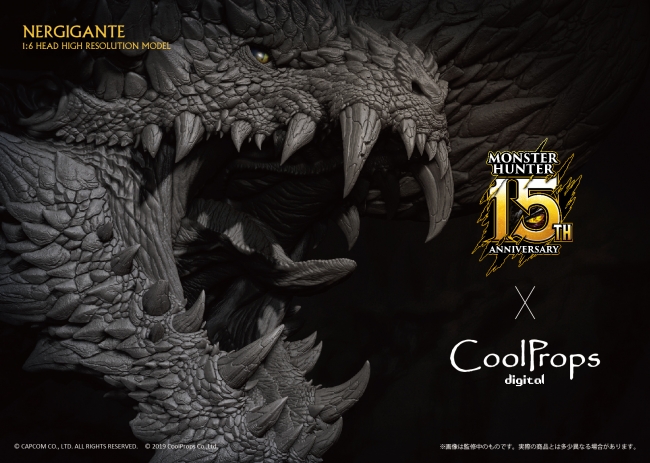 モンスターハンター15周年」×「CoolProps」企画決定！ | 株式会社