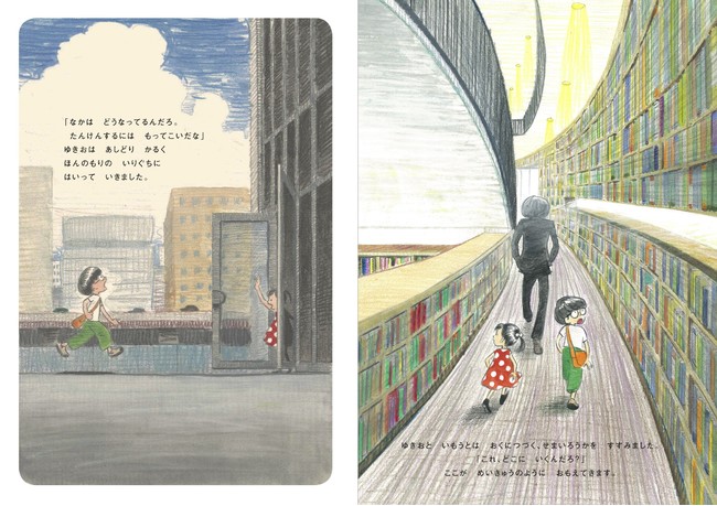 建築家・安藤忠雄がはじめて手がけた絵本『いたずらのすきなけんちくか