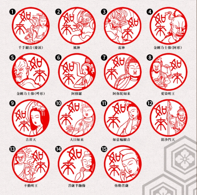 ハンコを押して日本の伝統芸術に触れる！？ハンコの印面に彫刻された十