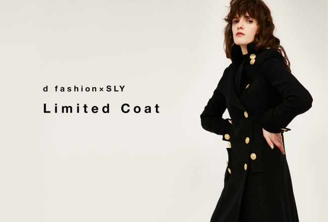d fashion×SLY” SLY（スライ）の人気アイテム、通称「ベビドンコート