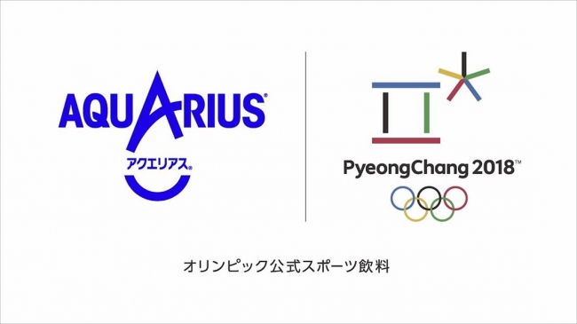 平昌2018冬季オリンピックを盛り上げる冬季オリンピック競技の