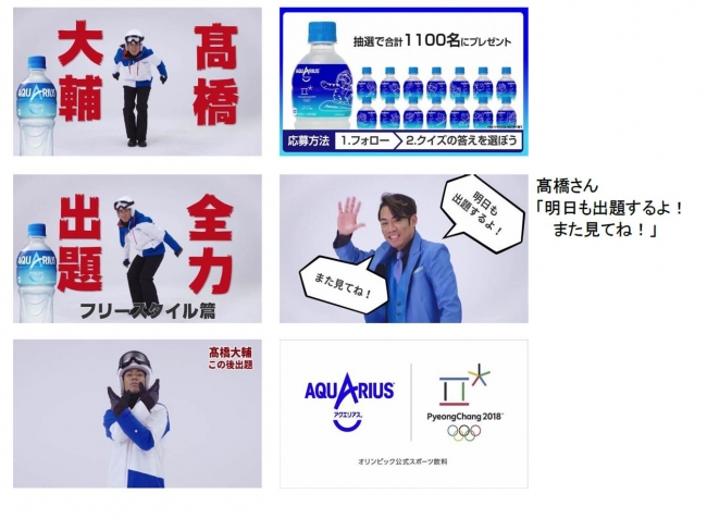 平昌2018冬季オリンピックを盛り上げる冬季オリンピック競技の