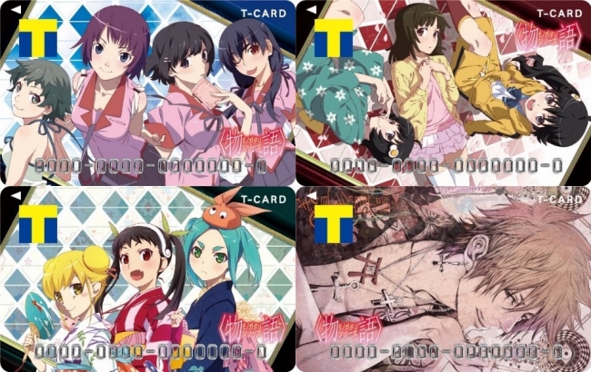 物語〉シリーズのTカード第二弾が10／18より発行スタート | カルチュア