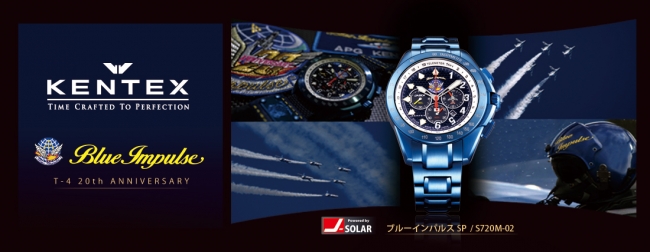 Blue Impulse T-4 20th Anniversary」MODEL JSDF PRODUCT リリース