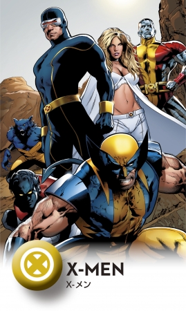 6,000ページを超える史上最強の「マーベル・コミック」大事典！週刊