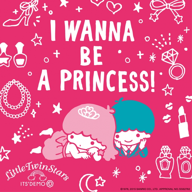 キキ＆ララ”のララがお姫様に♪ リトルツインスターズと「ITS'DEMO