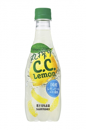 大人向けのC．C．レモン「丸搾りC．C．レモン」新発売 | サントリー