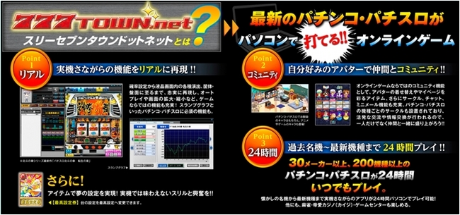 11月5日（火）ホール導入と同日に「パチスロ交響詩篇エウレカセブン2