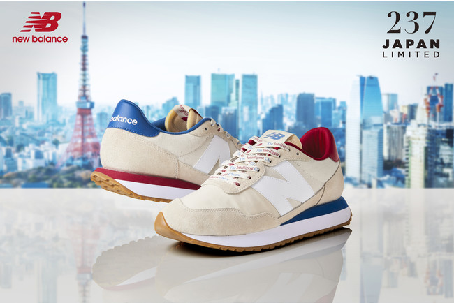 80年代のスタイルをモダンデザインで再構築した「237」“日本”と