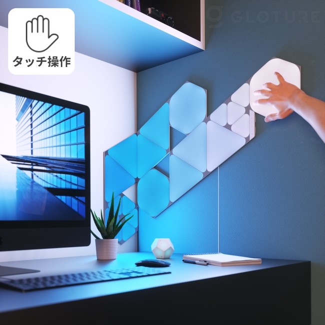 ☆新商品☆「Nanoleaf Shapes Hexagon」スマートインテリア照明を