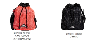 adidas | MOUSSY FINAL COLLECTION アディダスとMOUSSYによる共同開発