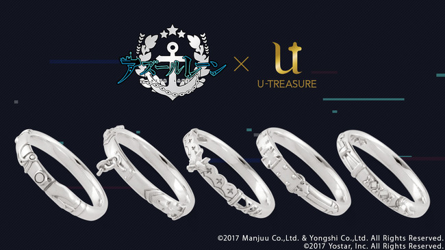 アズールレーン】新作リング（指輪）5種類。キャラクターのイメージや