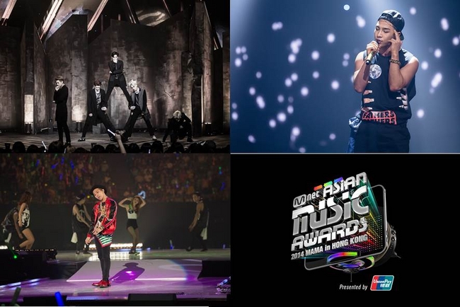 Mnetグローバル】アジアNo.1音楽授賞式 2014Mnet Asian Music Awards