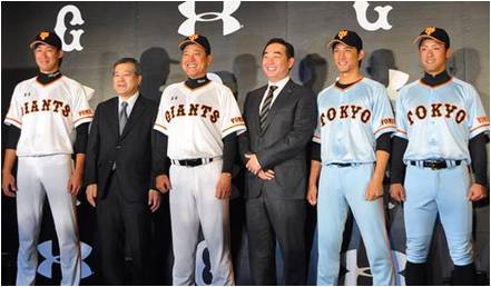 ジャイアンツ×アンダーアーマーの公式ライセンス商品 “G-ARMOUR”2016