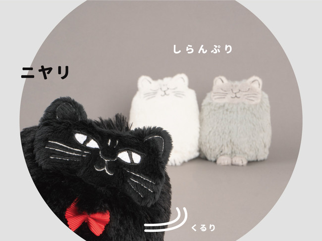 北欧の人気アーチスト「リサ・ラーソン」の新作アイテム「くろごまさん