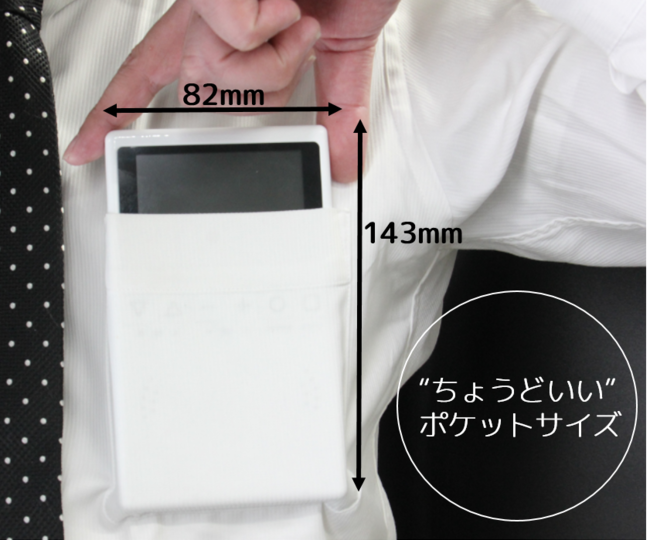 ポケットTVラジオで高画質（800×480）を実現！5インチ液晶フルセグTV