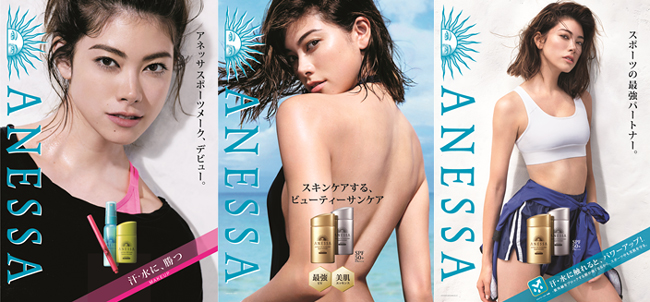 アネッサ」は、今と未来の美肌を守る「ビューティーサンケア」へ。 日