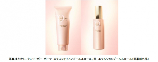 クレ・ド・ポー ボーテ」より輝きを放つallure(アリュール)※なボディー