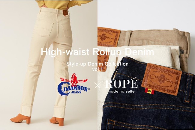CIMARRON × ROPE' mademoiselle 