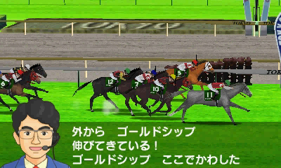ニンテンドー3DS用ソフト『ダービースタリオンGOLD』本日発売の