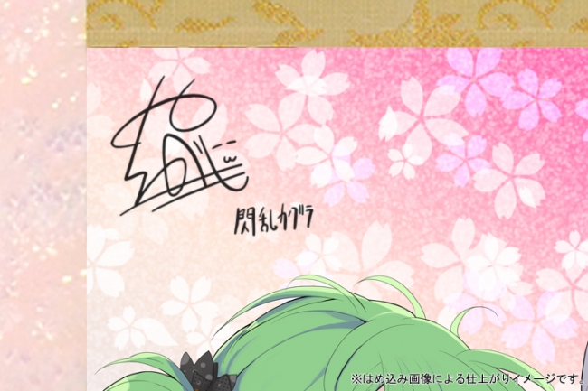 閃乱カグラ』CROSSクラウドファンディングより掛軸の申込受付スタート