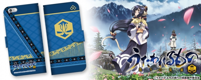 TVアニメ『うたわれるもの 偽りの仮面』CROSSクラウドファンディング