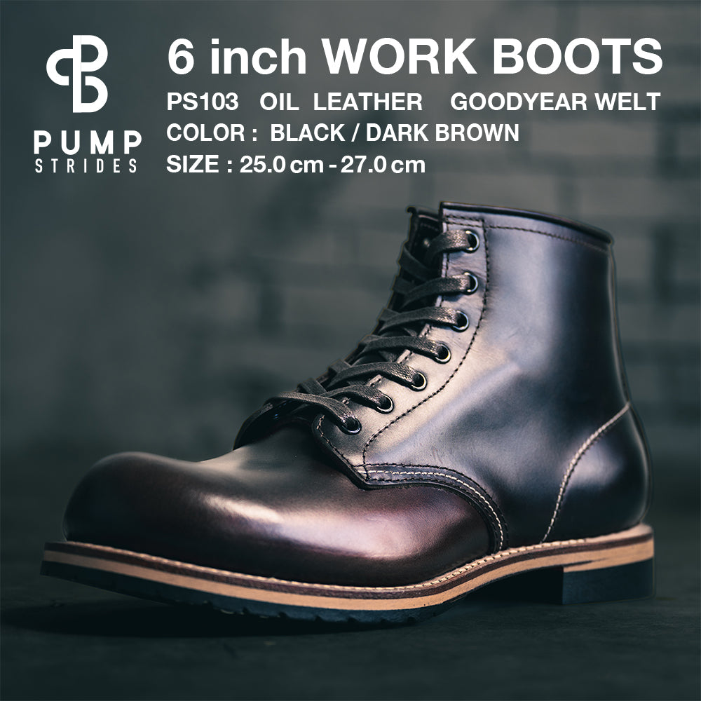 PUMP STRIDES パンプストライズ PS103 ワークブーツ ダークブラウン