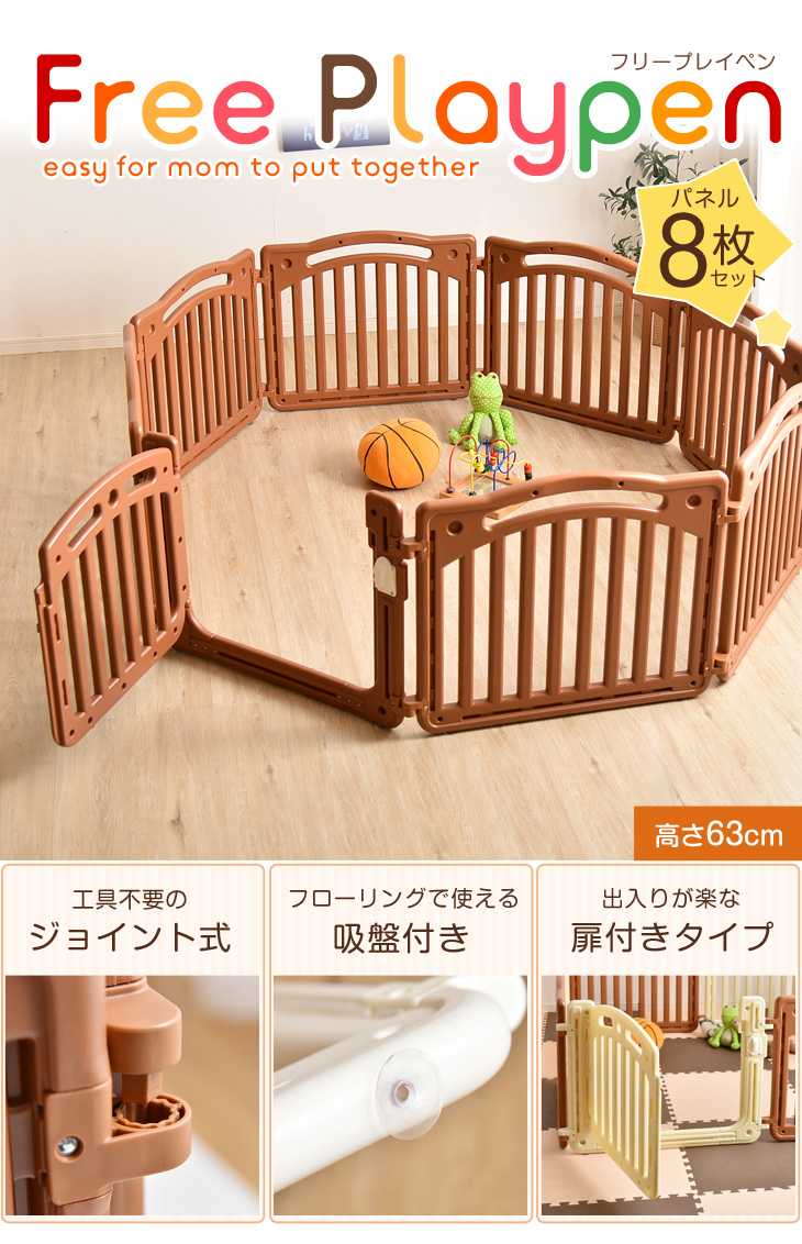 タンスのゲン ベビーサークル - 子供服・ベビー用品リサイクルショップ