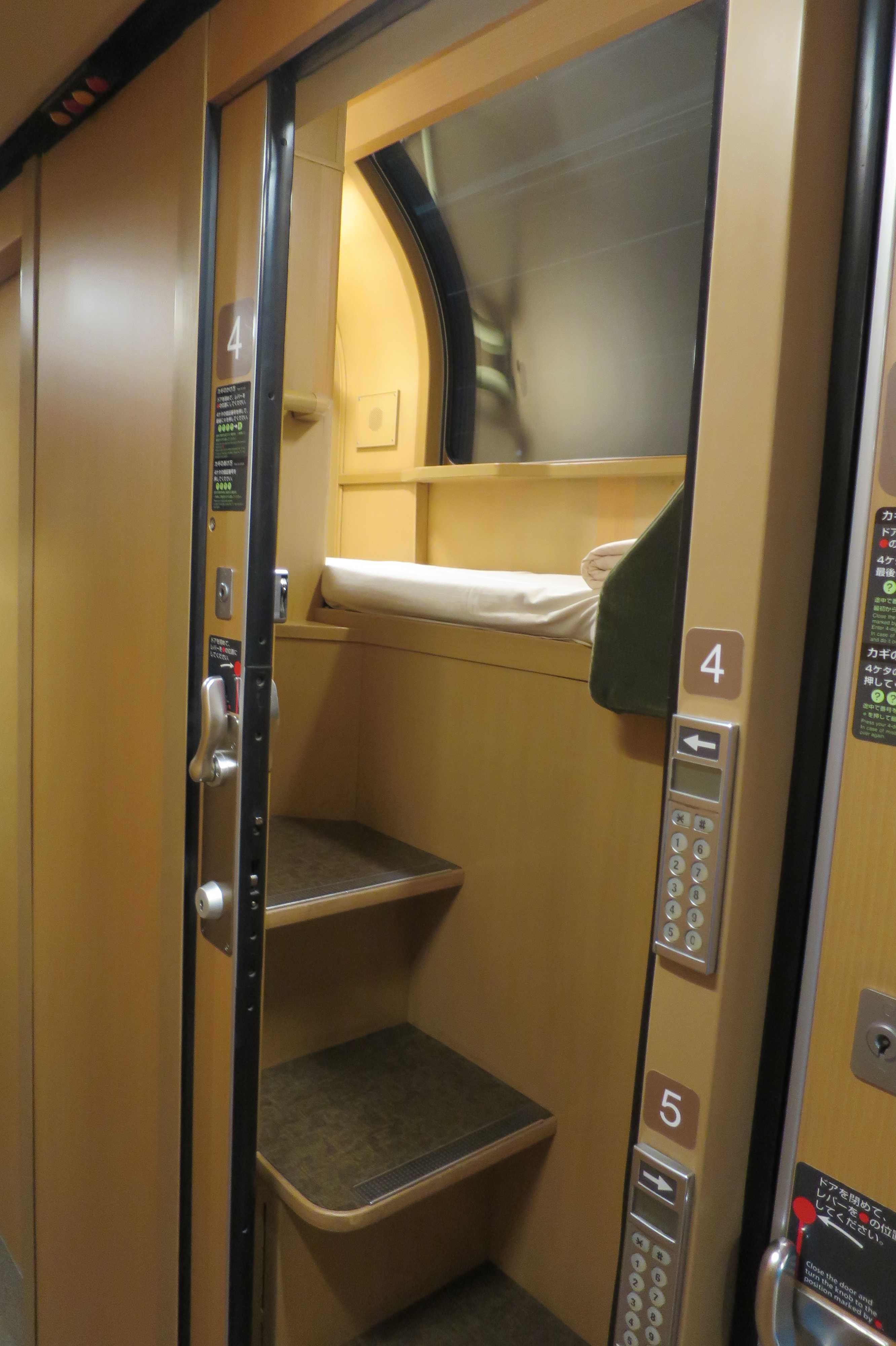 寝台特急 サンライズ瀬戸・出雲のB寝台ソロで大阪→東京へ！ - 村内