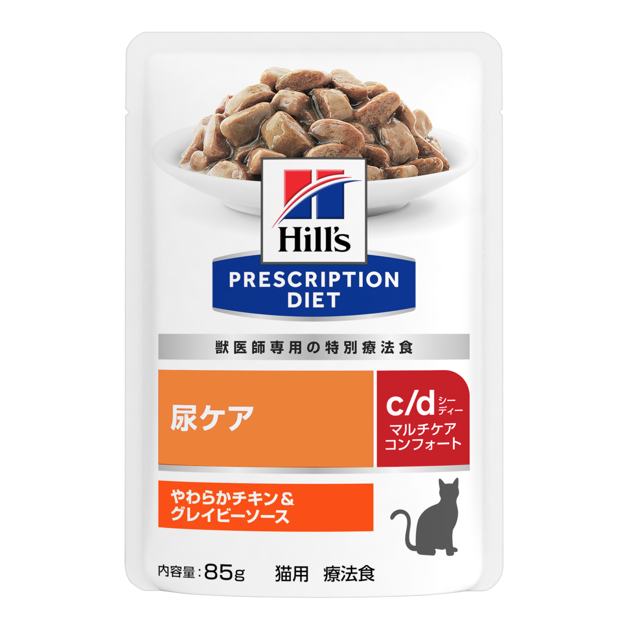 猫用〉c/d シーディー マルチケア コンフォート やわらかチキン