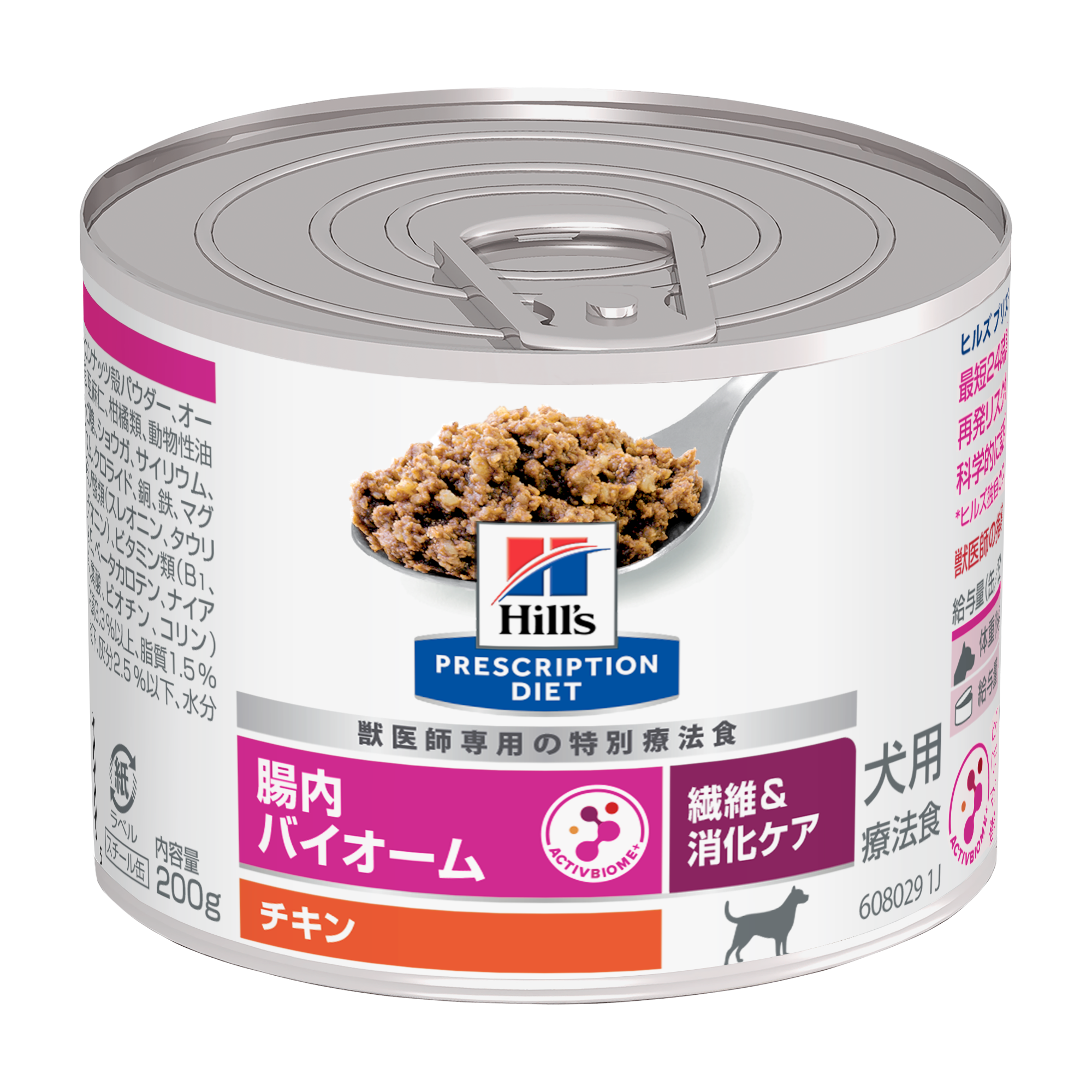 犬用〉腸内バイオーム チキン 缶詰 | ヒルズ プリスクリプション