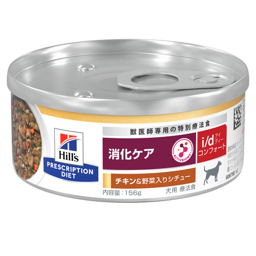 大型犬 パピー18ヶ月まで チキン | ヒルズ サイエンス・ダイエット